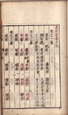 研医会通信18号